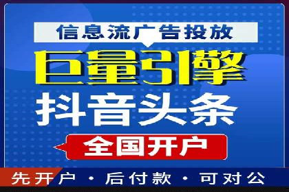 SEM竞价开户策略优化：案例对比