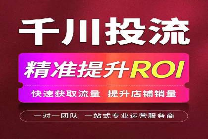 抖音信息流代理如何助力品牌增长？看这些案例